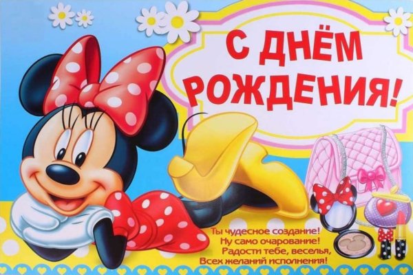 Смднем рождения девочке
