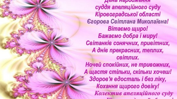 Цветы Виктория жёлтые