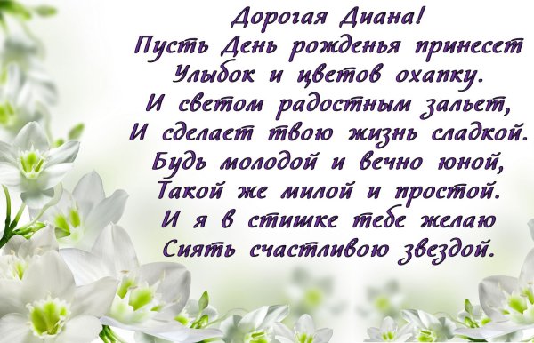 Поздравления с днем рождения открытки