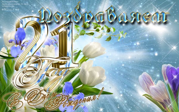День дошкольного работника