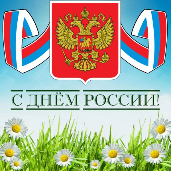 Красивые открытки с днем рождения