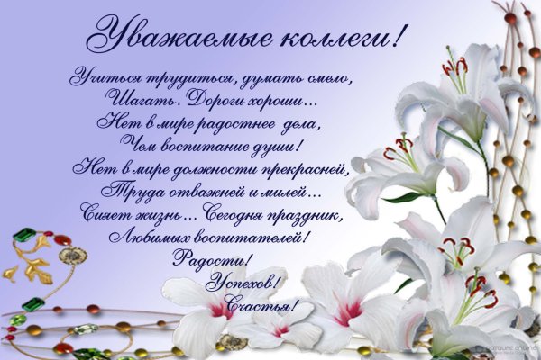 С днём рождения сестрёнка