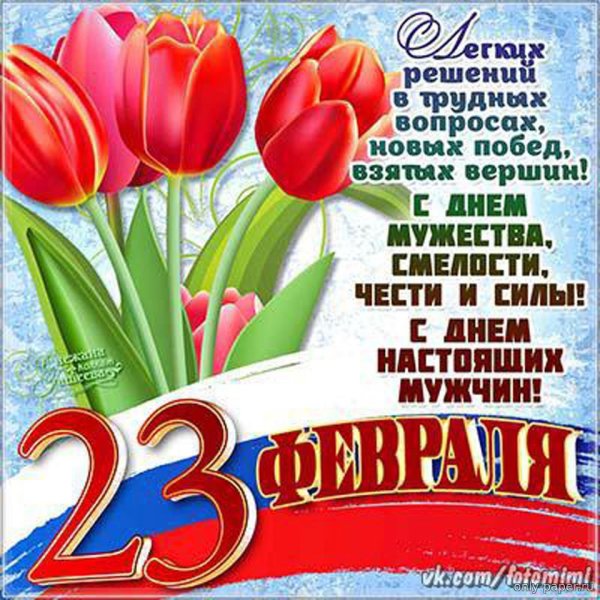 Поздравления с днём рождения сетсре