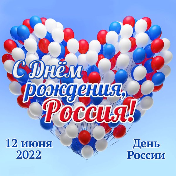 С днём рождения 25 лет