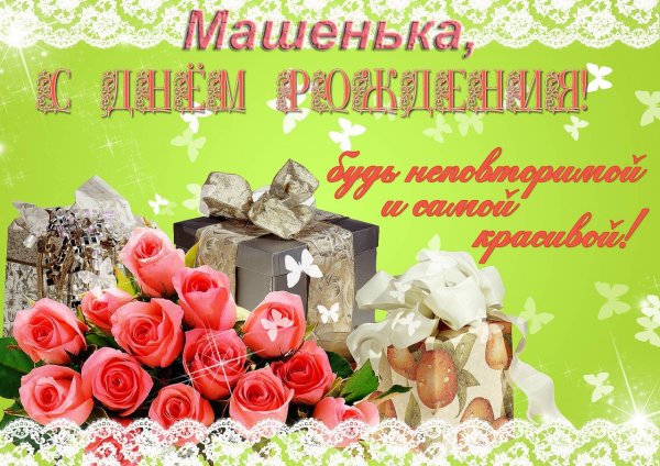 С днем ГИБДД