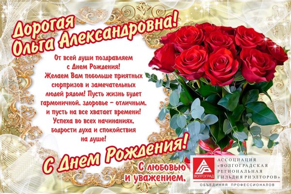 Открытки с Благовещением