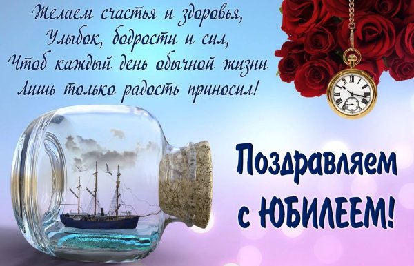 Поздравления с днём спасателя МЧС