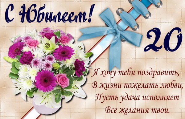 Красивая надпись с днем рождения