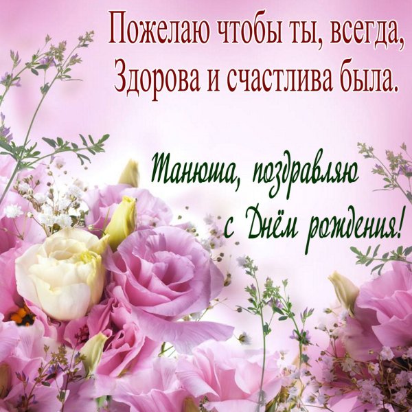 Международный день матери