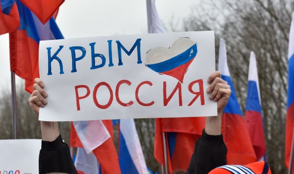 Воссоединение Крыма с Россией плакат