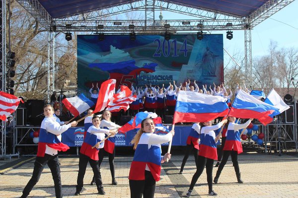 Классный час Крым с Россией Навки