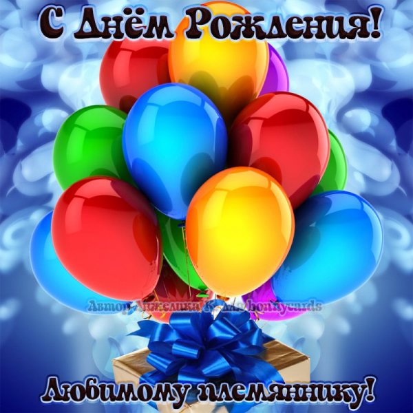 С рождением малыша!
