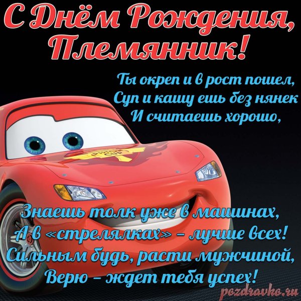 С новорожденным