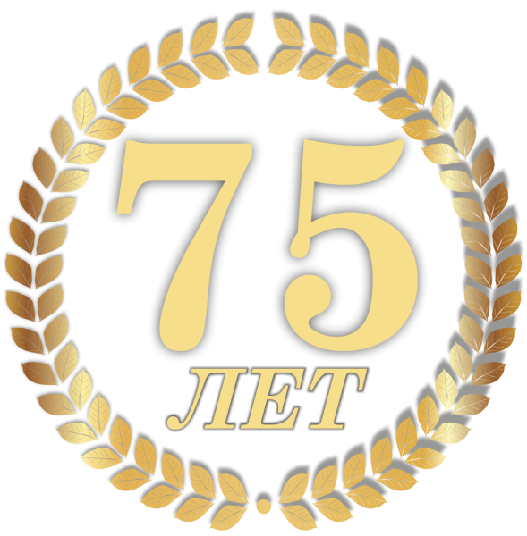 Поздравления с юбилеем 50 лет женщине в прозе красивые слова