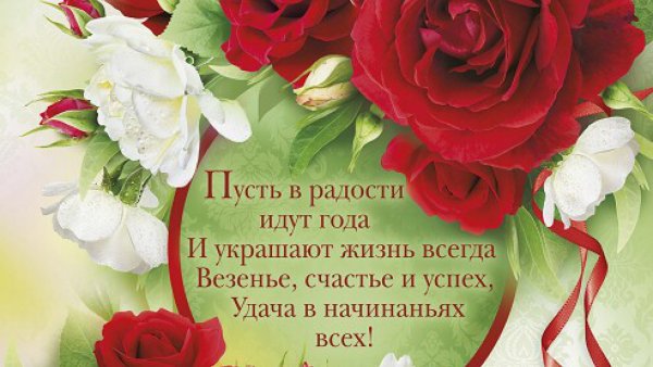 Диплом с юбилеем 65 лет женщине