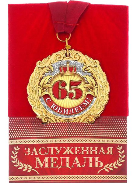 С юбилеем 50 лет женщине