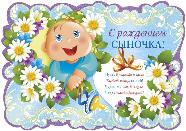 Мальчик с цветами в руках