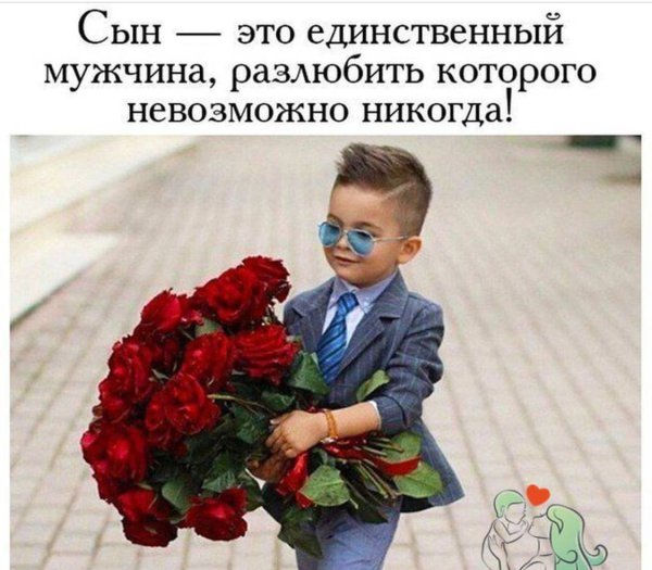 Поздравления с днём рождения мальчику