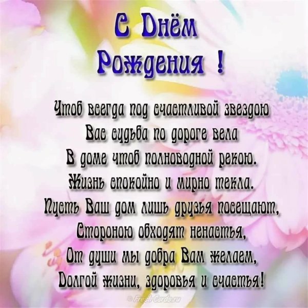 Пощдравление с рожлением сын
