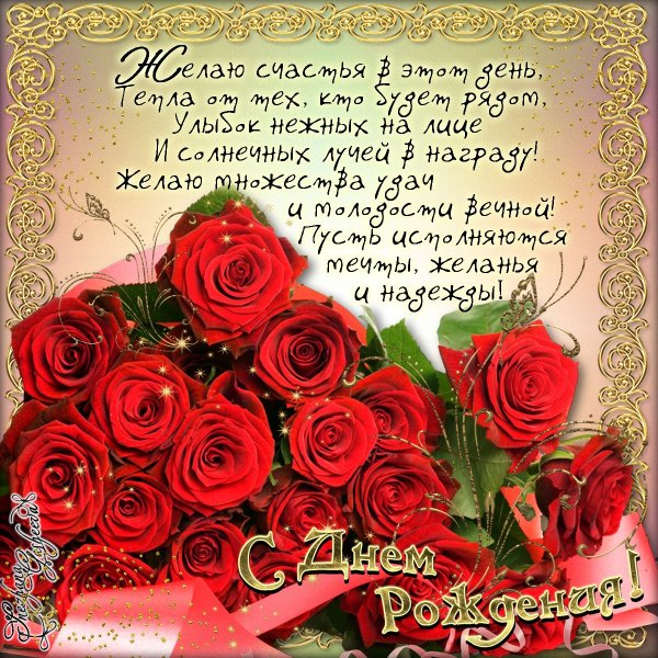 С днём рождения 22 года
