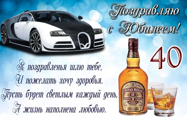 Икона сорока мучеников Севастийских
