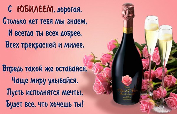 Открытки с днём рождения мужчине