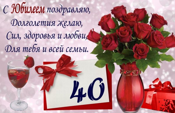 Икона 40 Севастийских мучеников