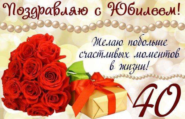 День рождение главного бухгалтера сценарий