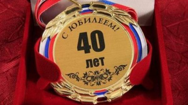 Поздравления с днём рождения мужчине красивые