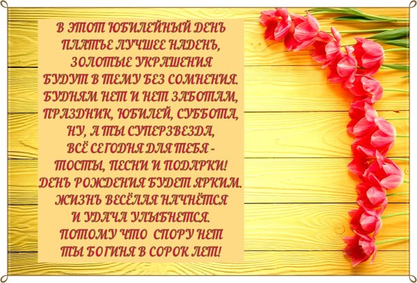 14000 Вифлеемских младенцев икона