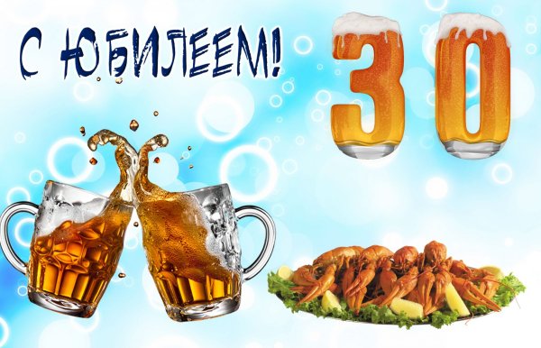 40 Лет свадьбы