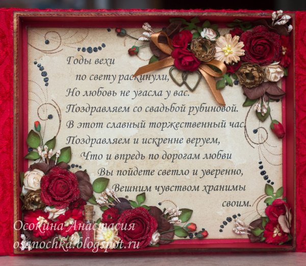 Воздвижение Животворящего Креста Господня 27 сентября