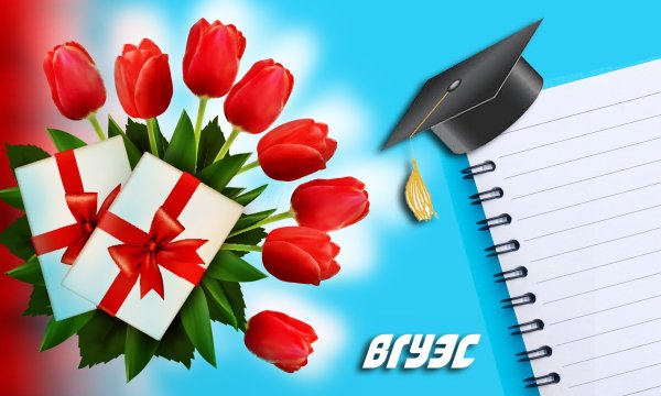 Открытка с кандидатской