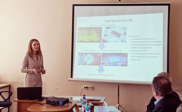 Докторская диссертация