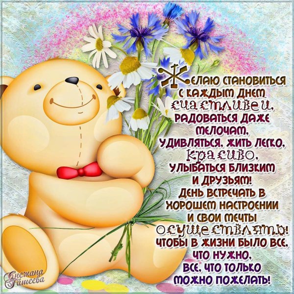 Поздравление с 9 месяцами мальчика