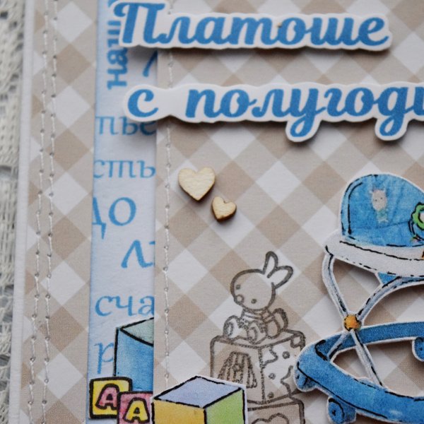 Нам 2 года