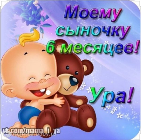 С днем рождения Дочки