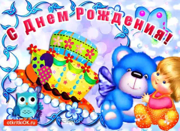 Поздравления с днём рождения мальчику Коле