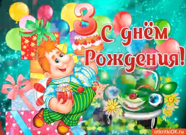 Открытка с 1 месяцем