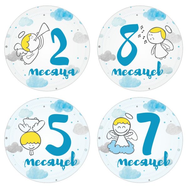 Поздравление с двумя месяцами