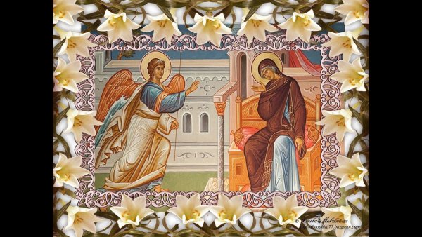 Архангел Гавриил Благовещение