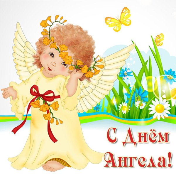 Именины Раисы