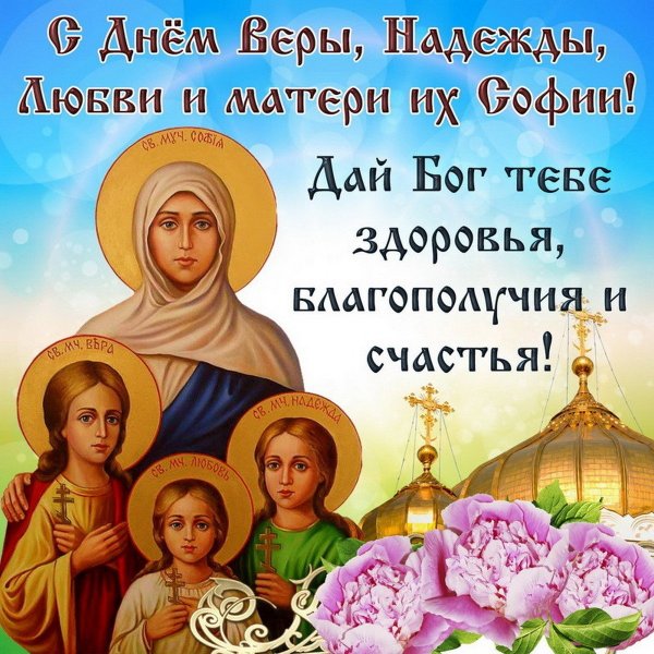С днем ангела Оксана