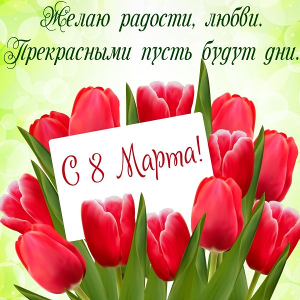 Поздравления с днём ангела Марины