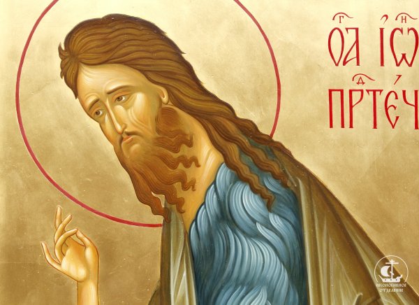 Усекновение главы Иоанна Предтечи икона