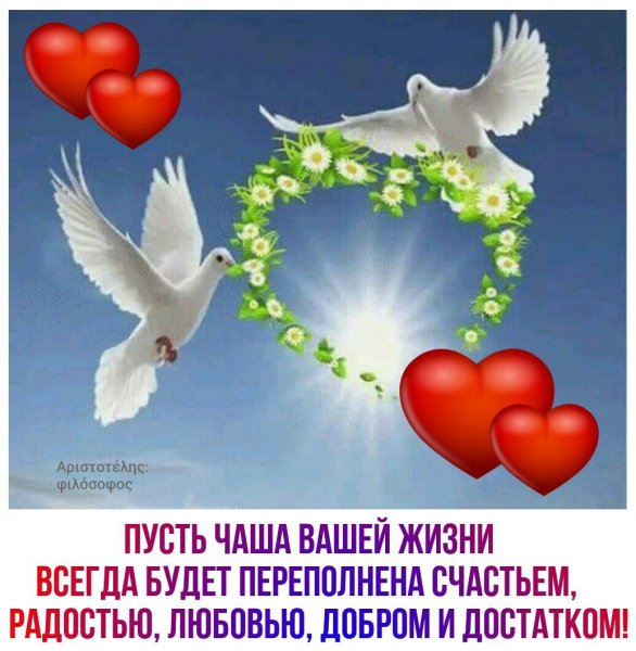 С днем никаха поздравления
