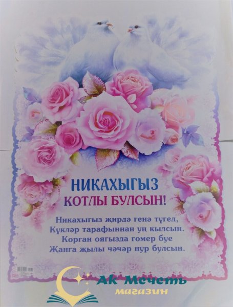 Свадебные кольца Эстетика
