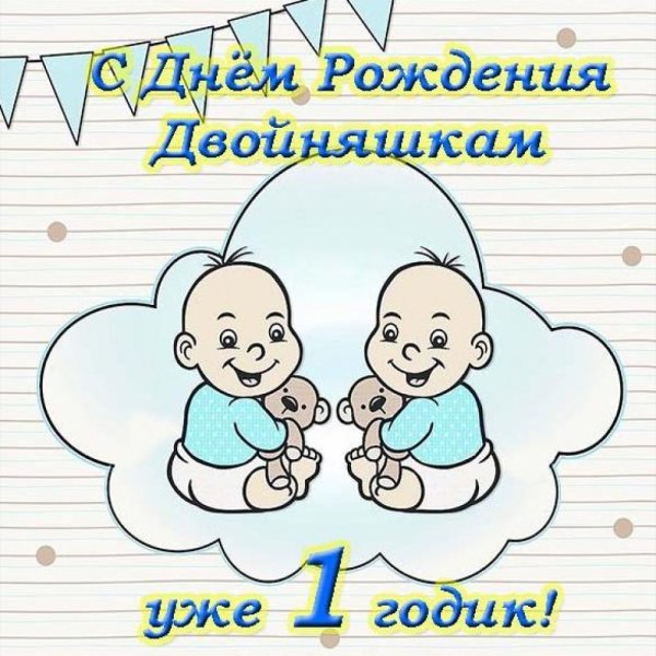 Анна Геддес двойняшки
