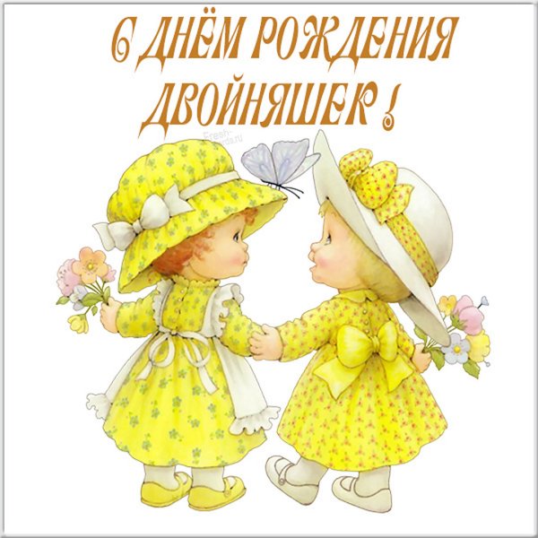 Поздравления с днём рождения девочке