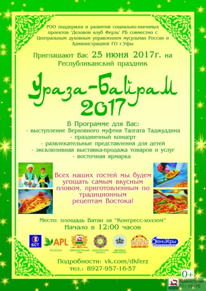 Открытка поздравляю